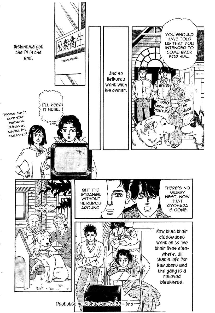 Page 20 Chapter 88 The Animal Doctor