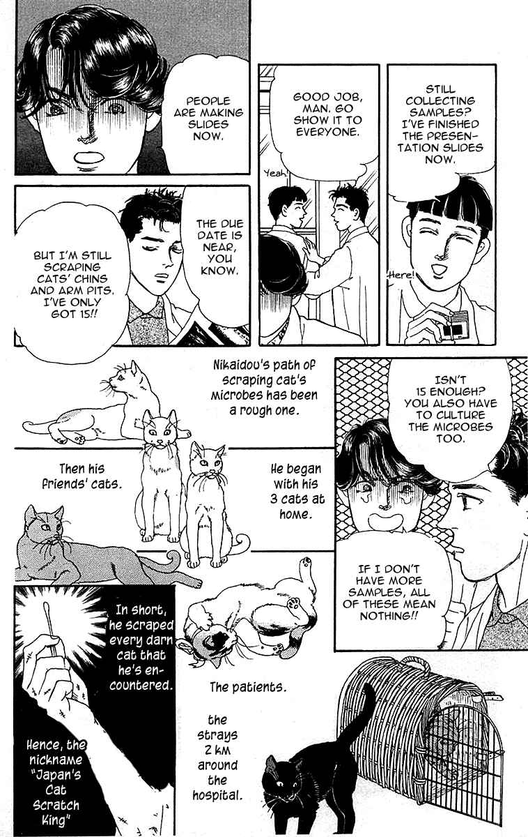 Page 10 Chapter 82 The Animal Doctor