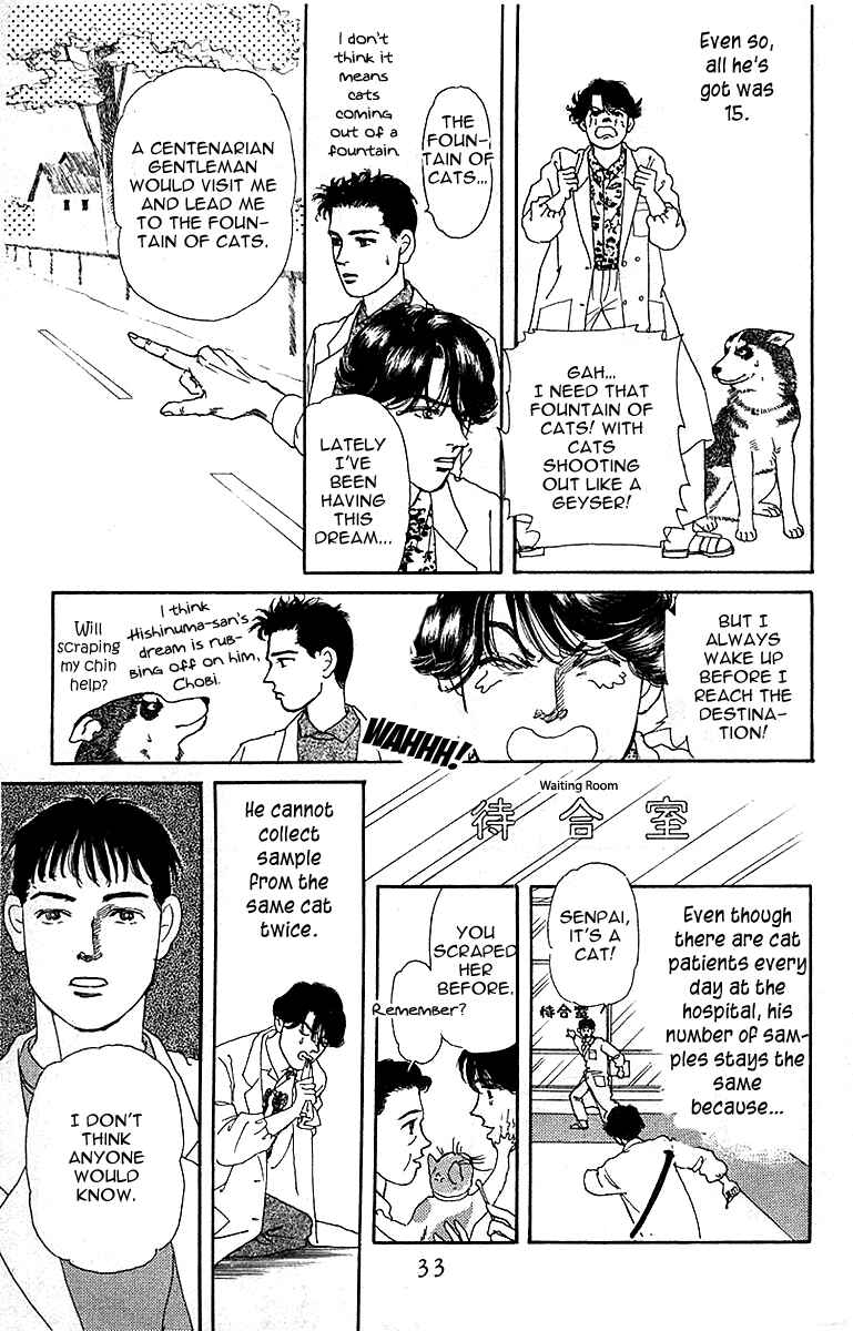 Page 11 Chapter 82 The Animal Doctor