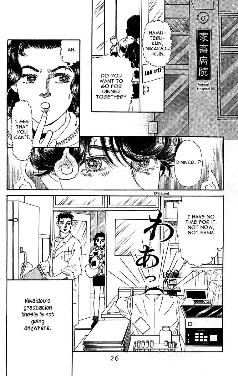 Page 4 Chapter 82 The Animal Doctor