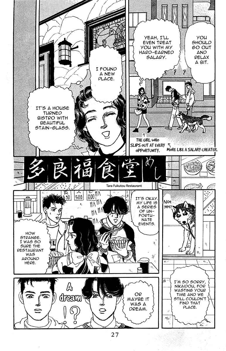 Page 5 Chapter 82 The Animal Doctor
