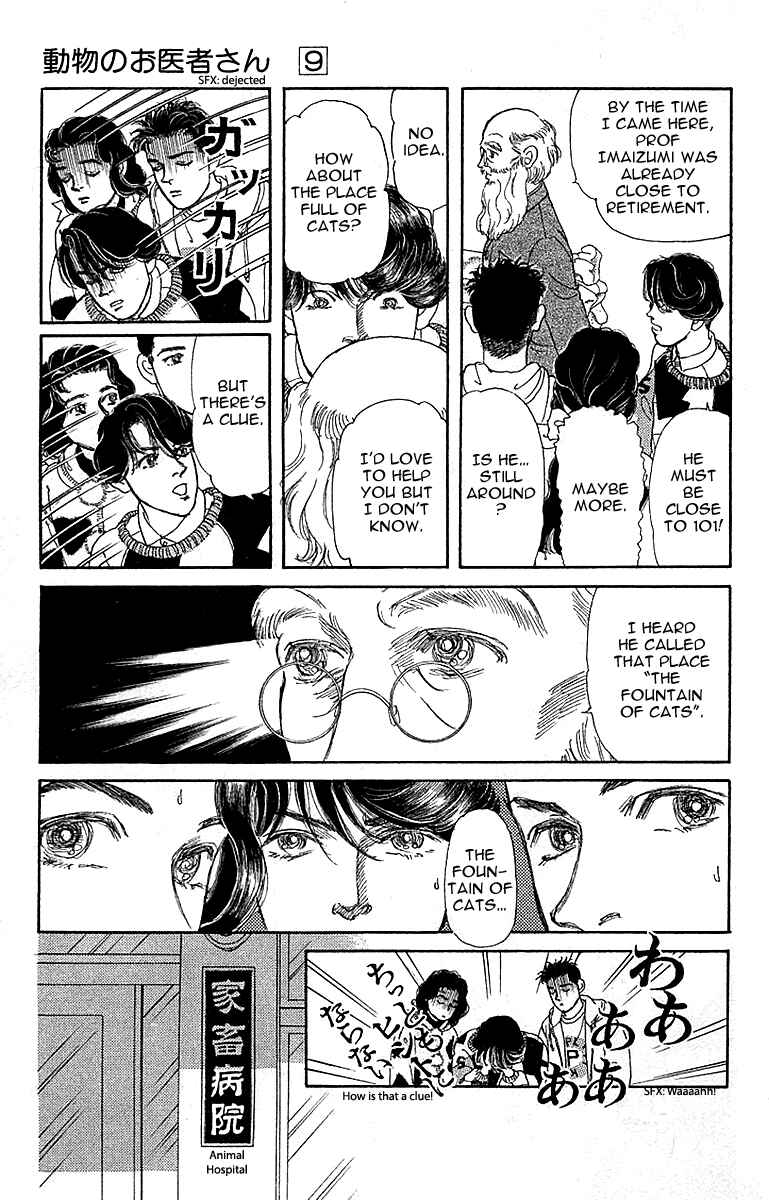 Page 9 Chapter 82 The Animal Doctor