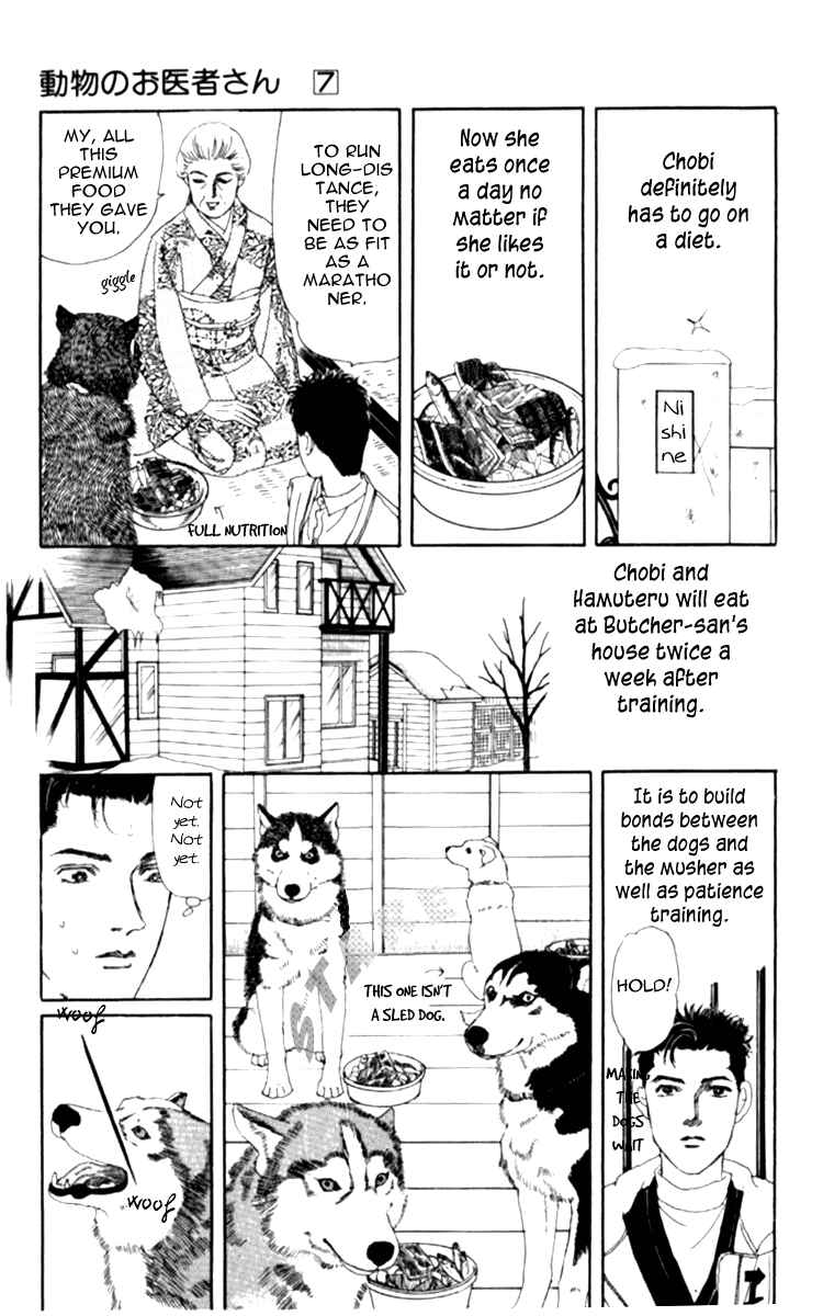 Page 14 Chapter 66 The Animal Doctor