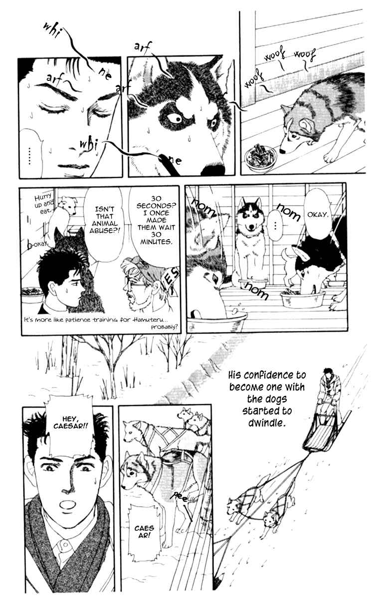 Page 15 Chapter 66 The Animal Doctor
