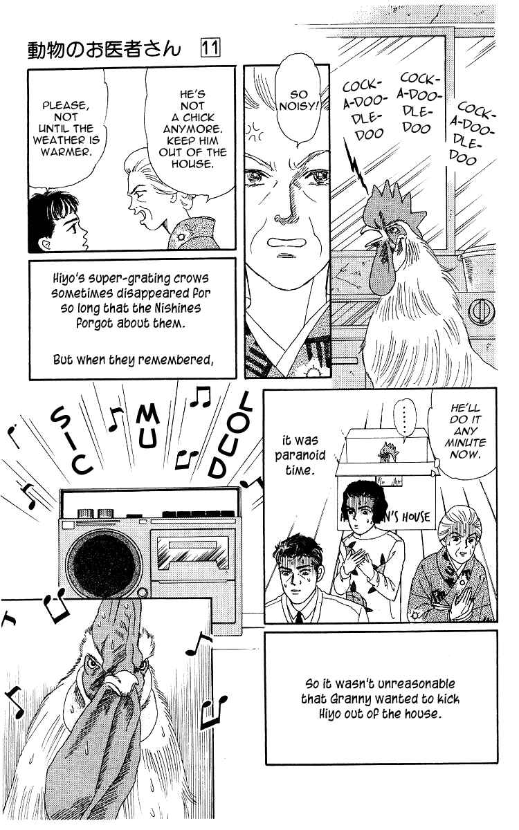 Page 10 Chapter 102 The Animal Doctor