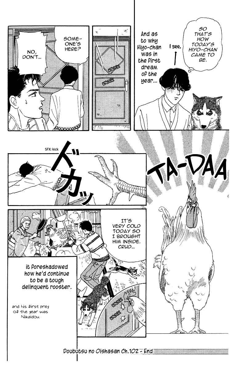 Page 19 Chapter 102 The Animal Doctor