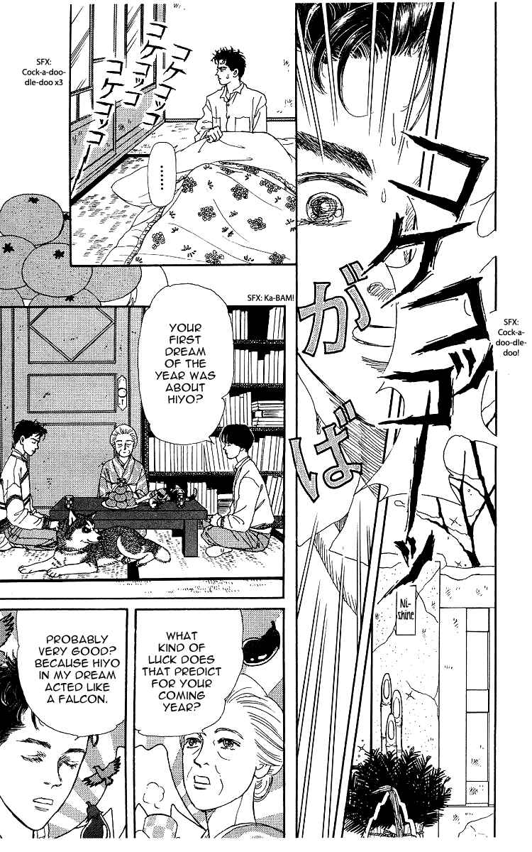 Page 4 Chapter 102 The Animal Doctor