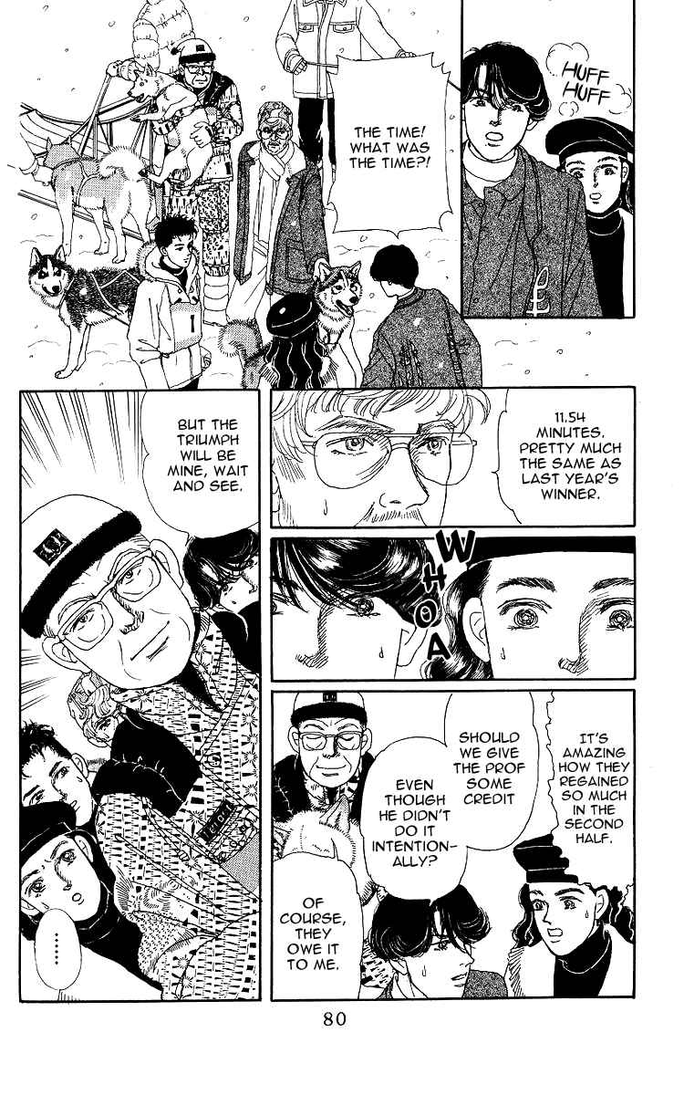 Page 17 Chapter 103 The Animal Doctor