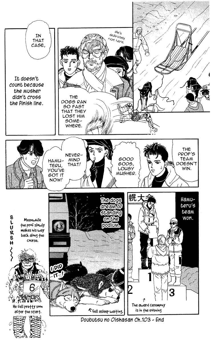 Page 21 Chapter 103 The Animal Doctor