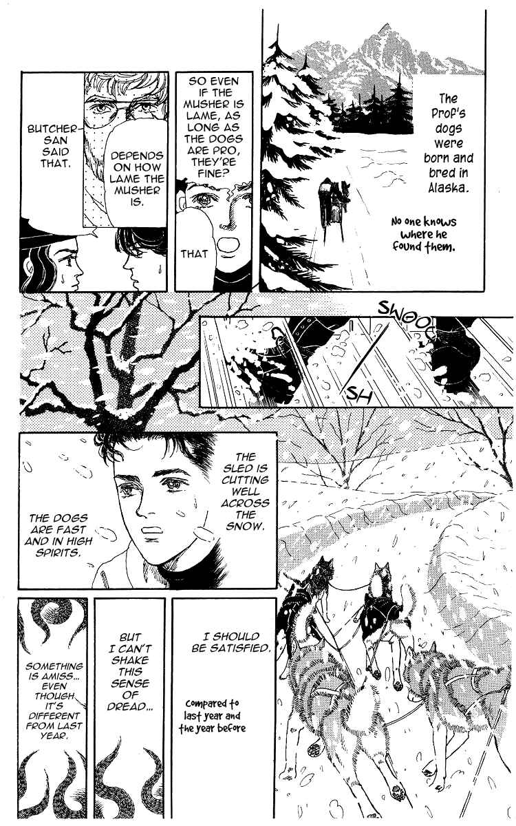 Page 9 Chapter 103 The Animal Doctor