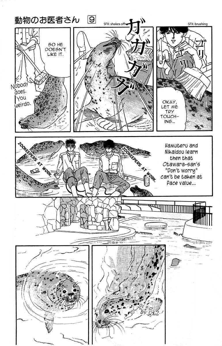 Page 15 Chapter 90 The Animal Doctor