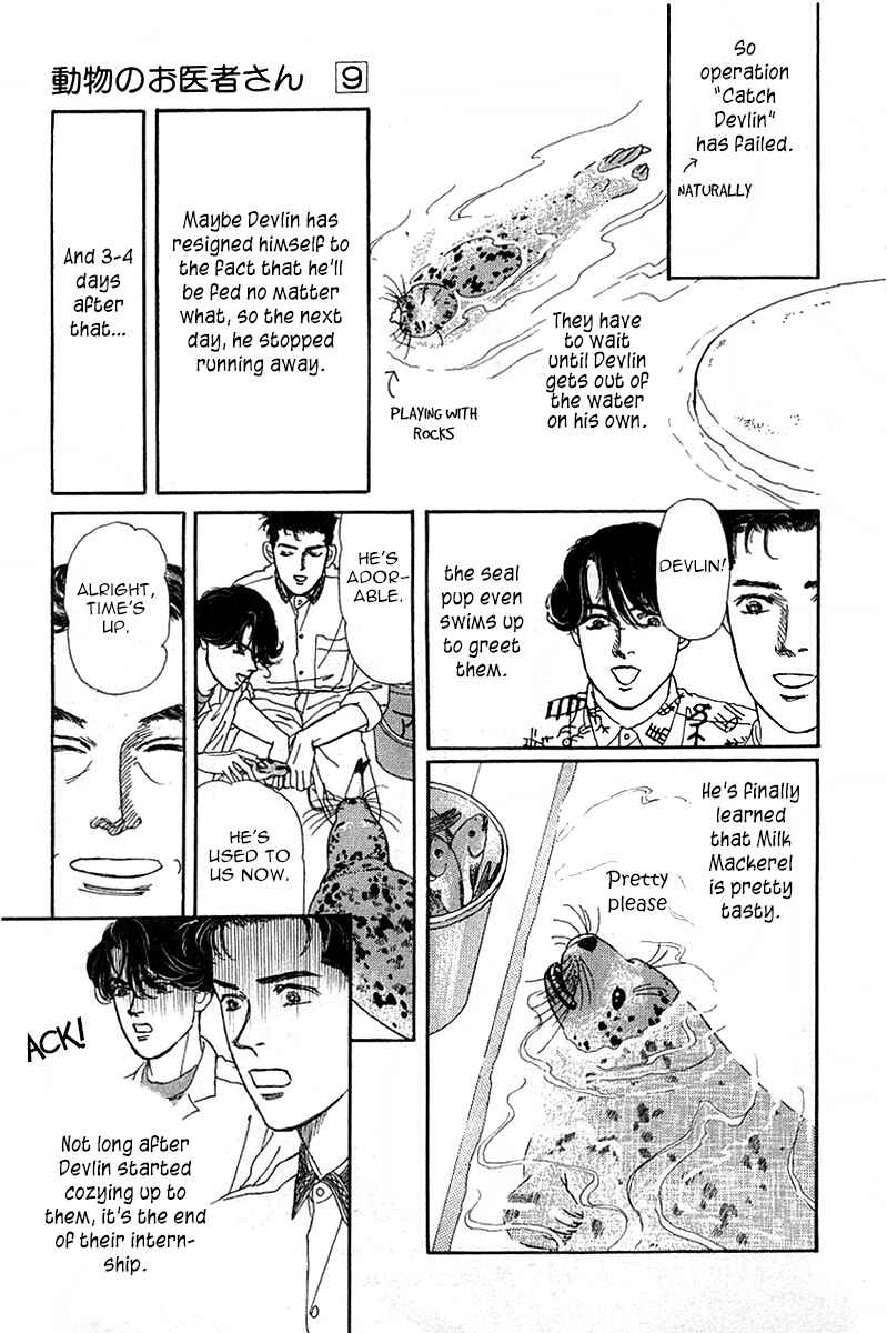 Page 21 Chapter 90 The Animal Doctor