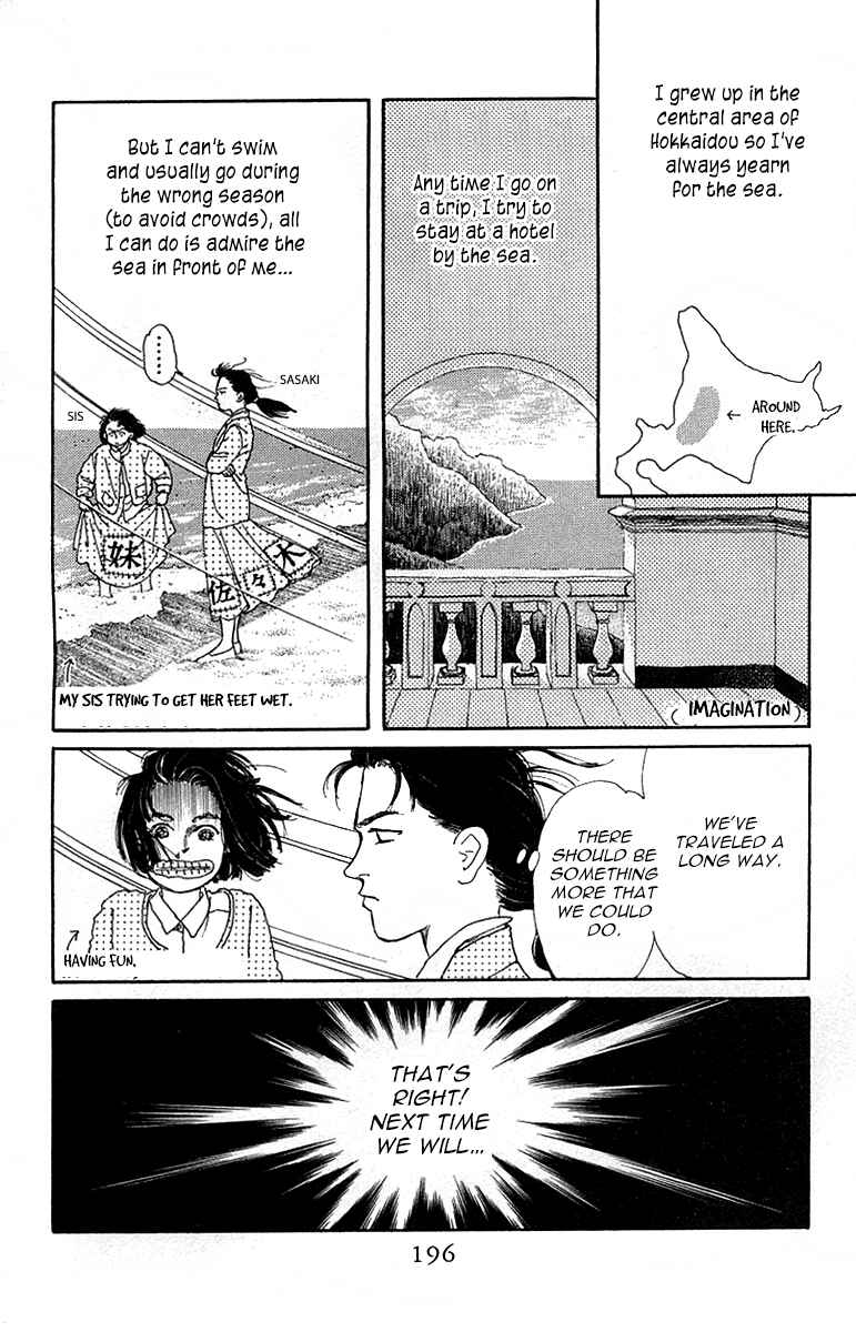 Page 24 Chapter 90 The Animal Doctor