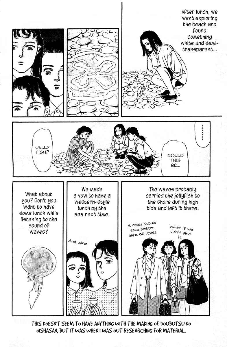Page 30 Chapter 90 The Animal Doctor