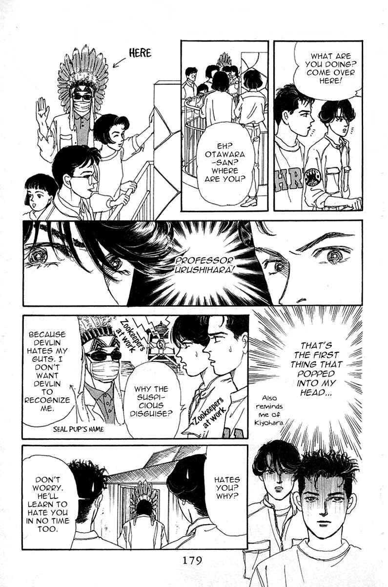 Page 7 Chapter 90 The Animal Doctor