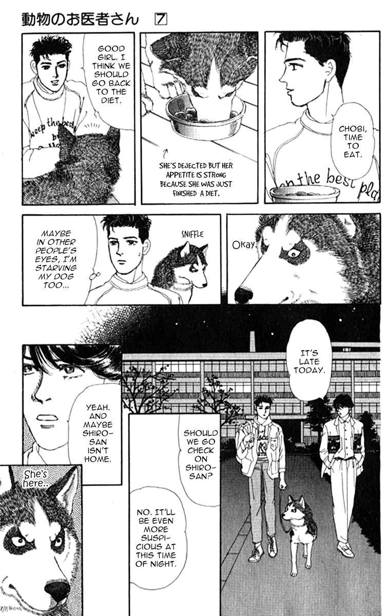 Page 11 Chapter 71 The Animal Doctor