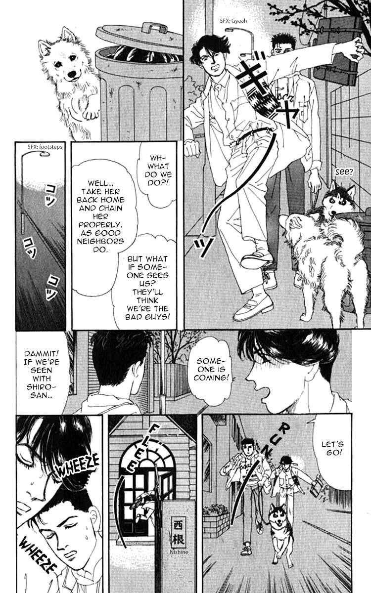 Page 12 Chapter 71 The Animal Doctor