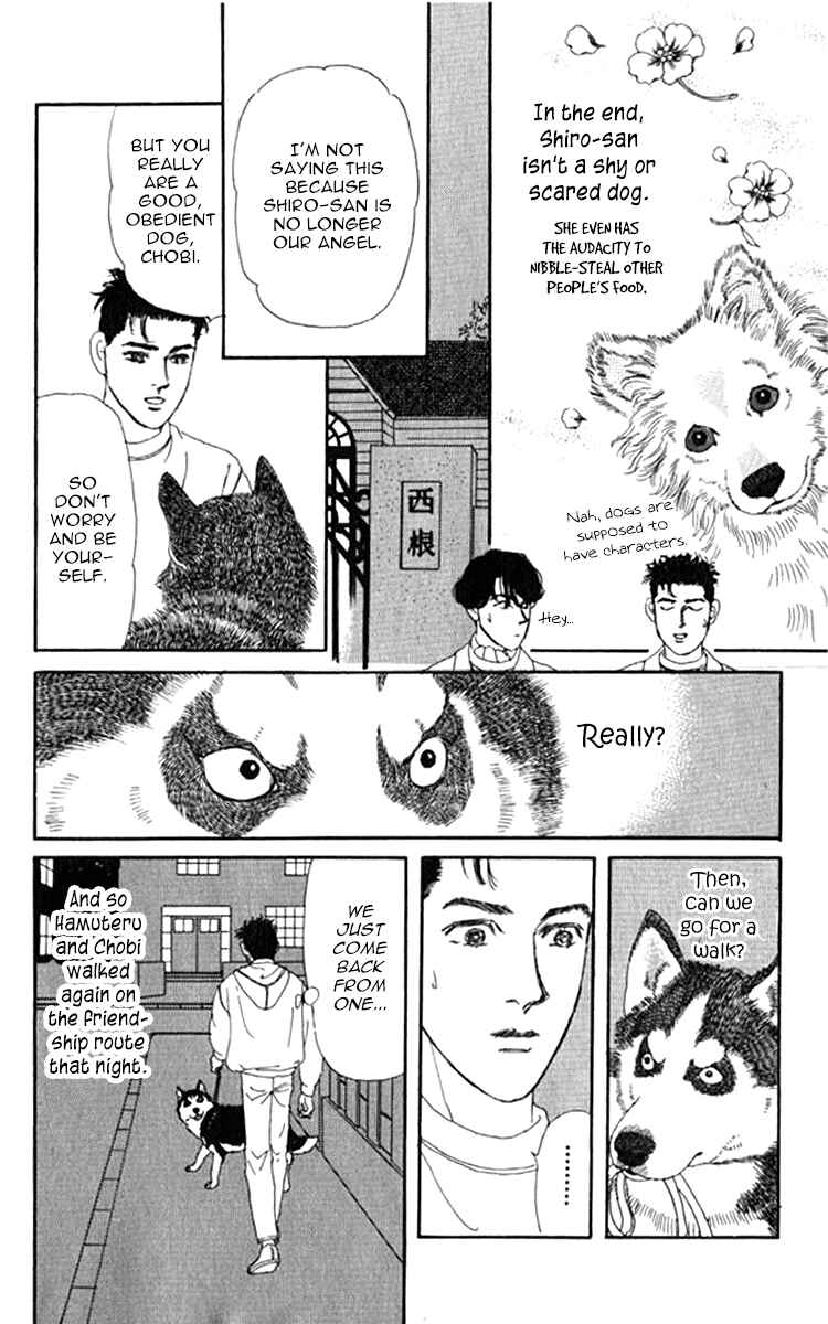 Page 20 Chapter 71 The Animal Doctor