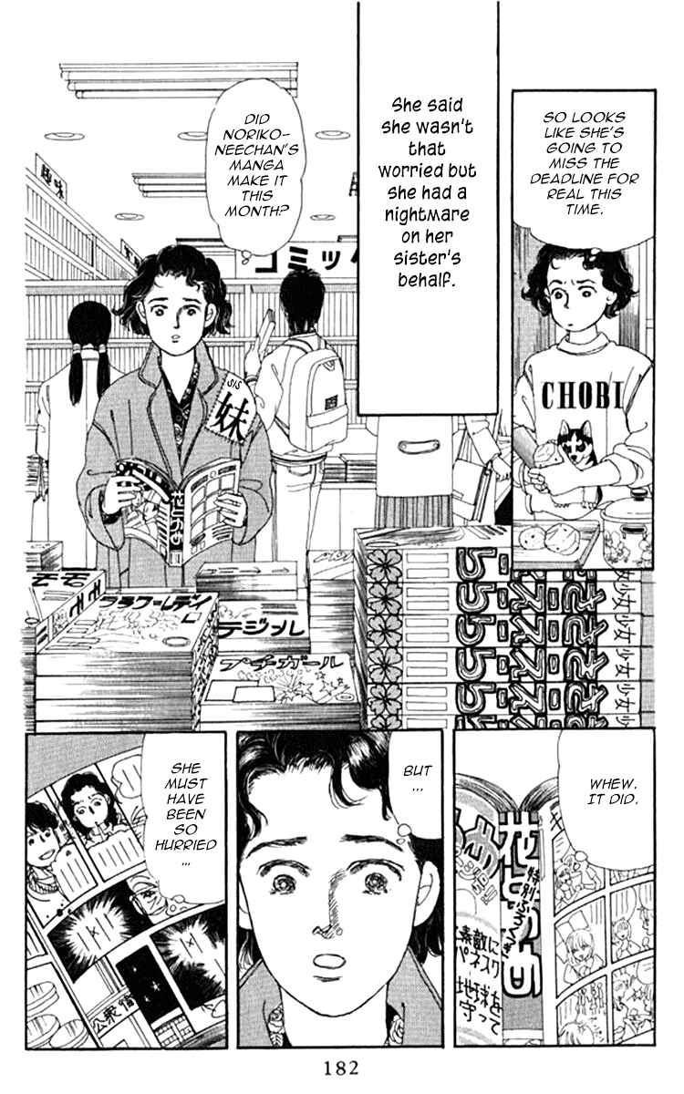 Page 24 Chapter 71 The Animal Doctor