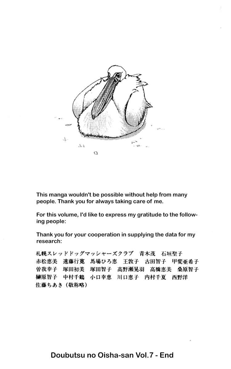 Page 27 Chapter 71 The Animal Doctor