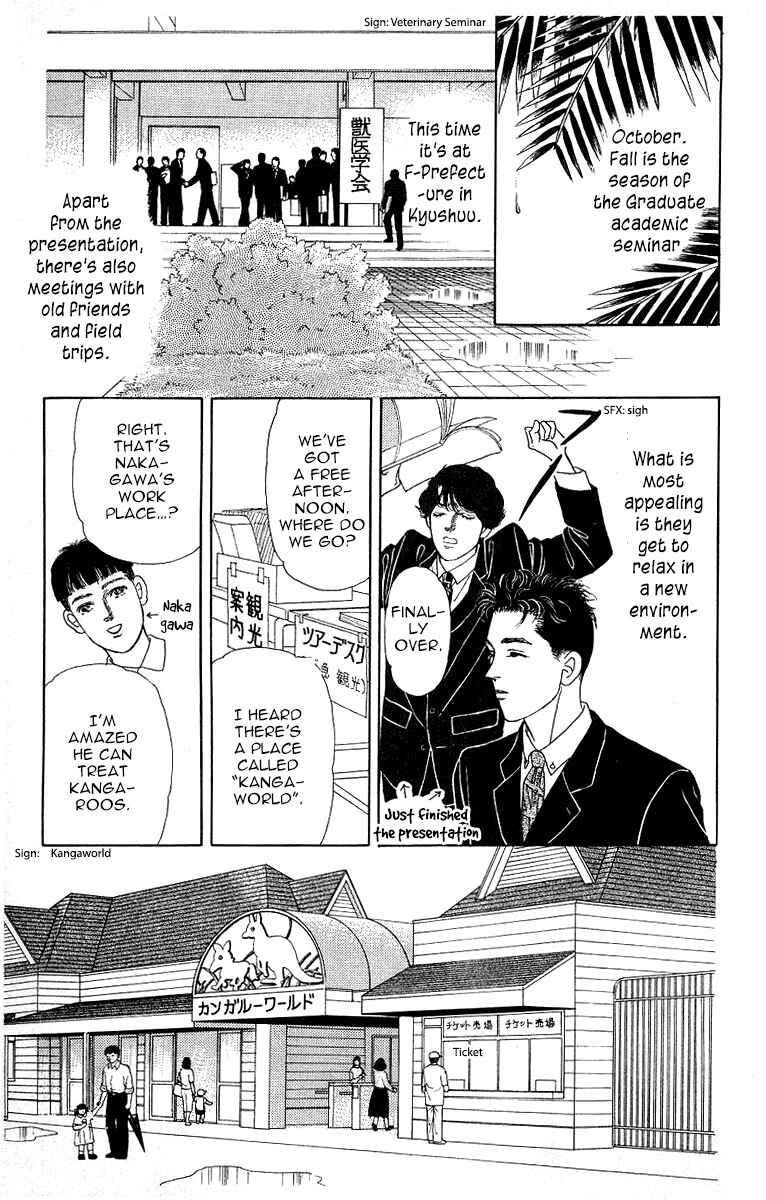 Page 3 Chapter 116 The Animal Doctor