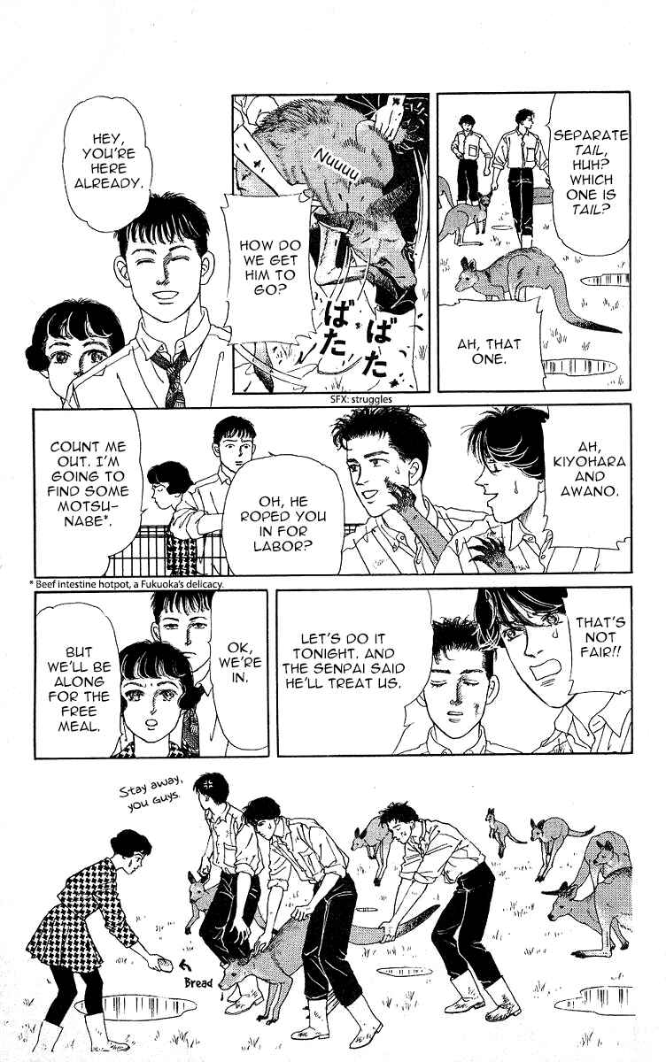 Page 7 Chapter 116 The Animal Doctor