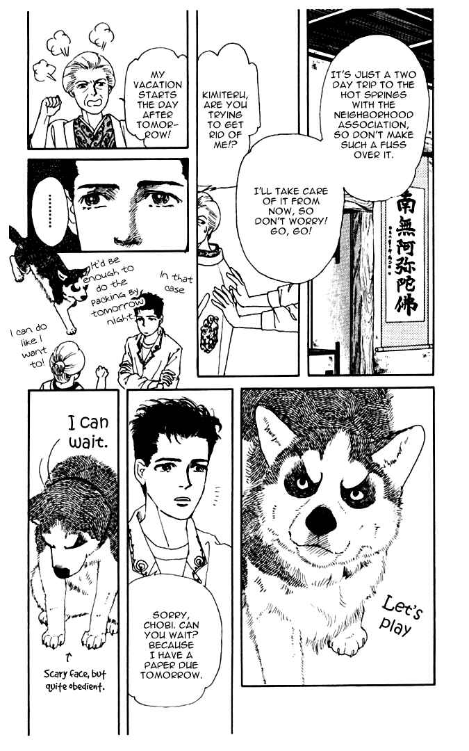 Page 3 Chapter 6 The Animal Doctor