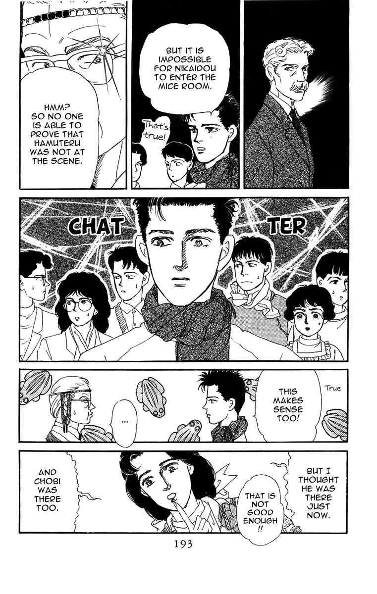 Page 15 Chapter 43 The Animal Doctor