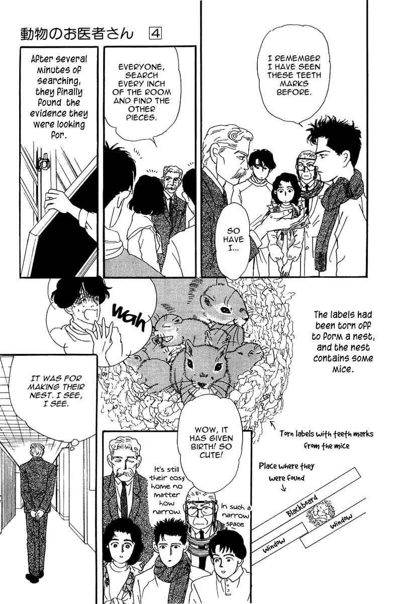 Page 17 Chapter 43 The Animal Doctor