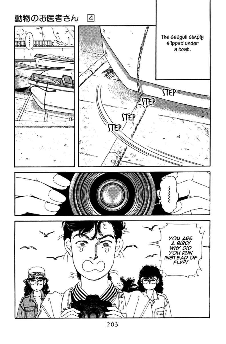 Page 25 Chapter 43 The Animal Doctor