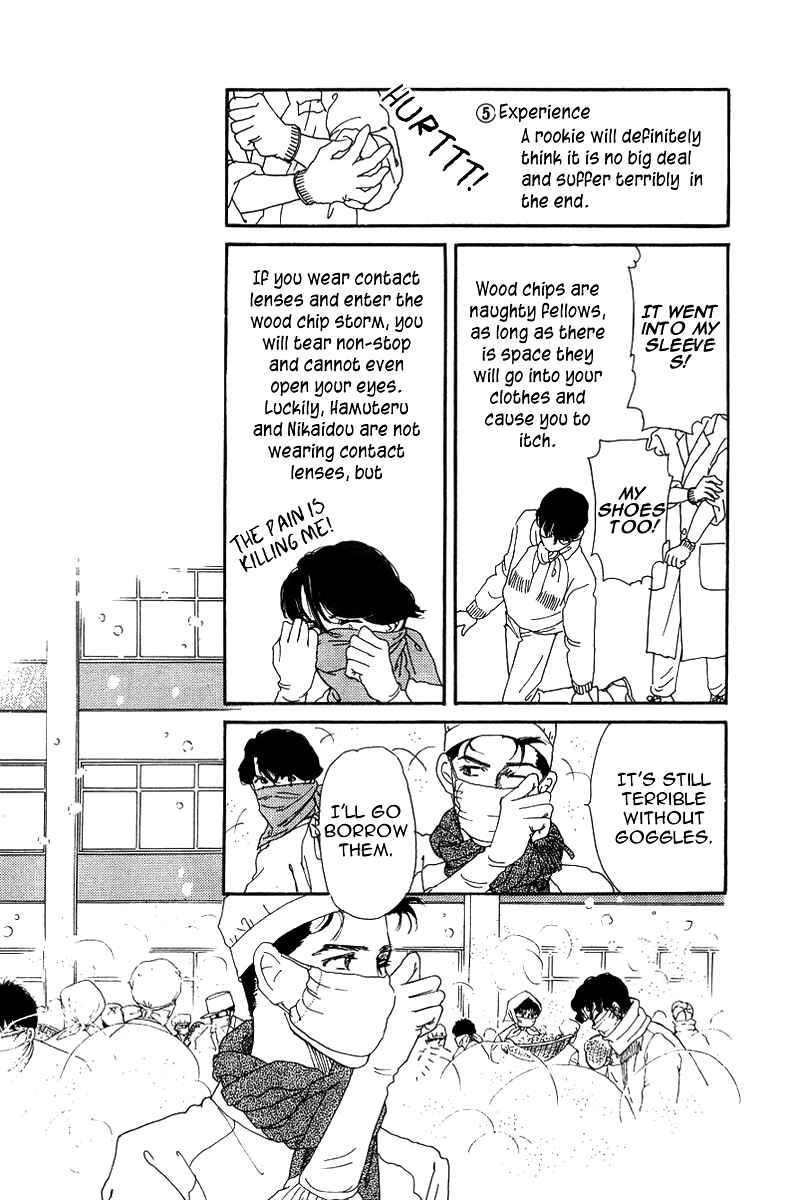 Page 7 Chapter 43 The Animal Doctor