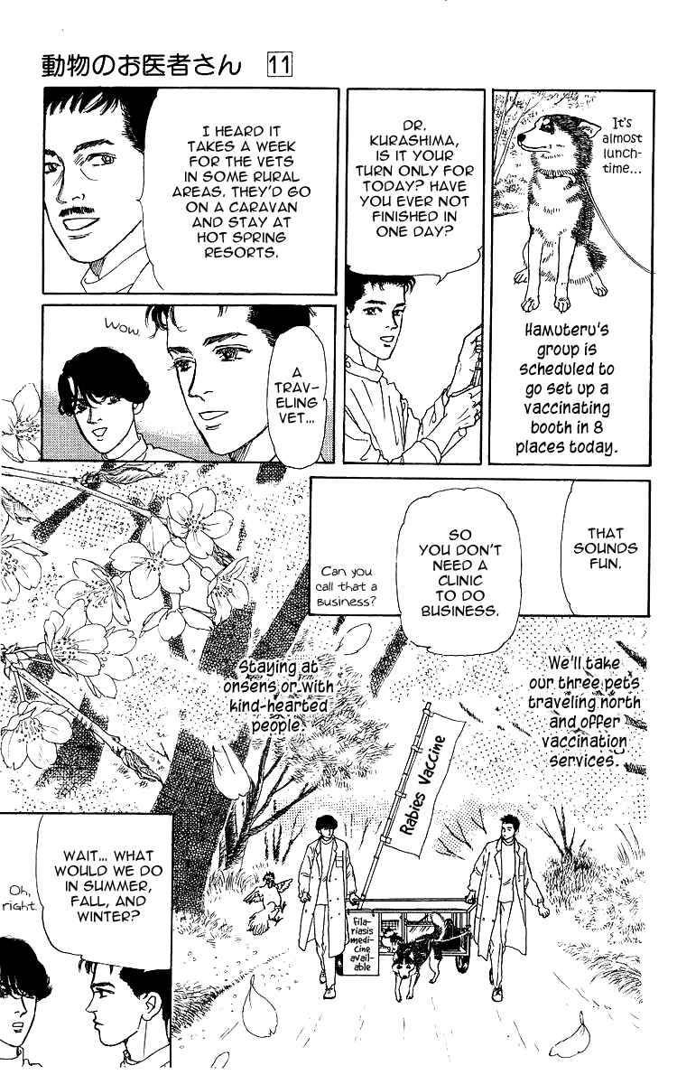 Page 7 Chapter 108 The Animal Doctor