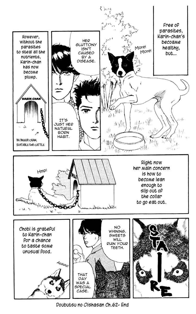 Page 18 Chapter 62 The Animal Doctor