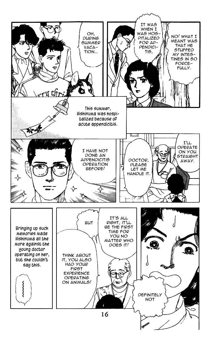 Page 17 Chapter 23 The Animal Doctor