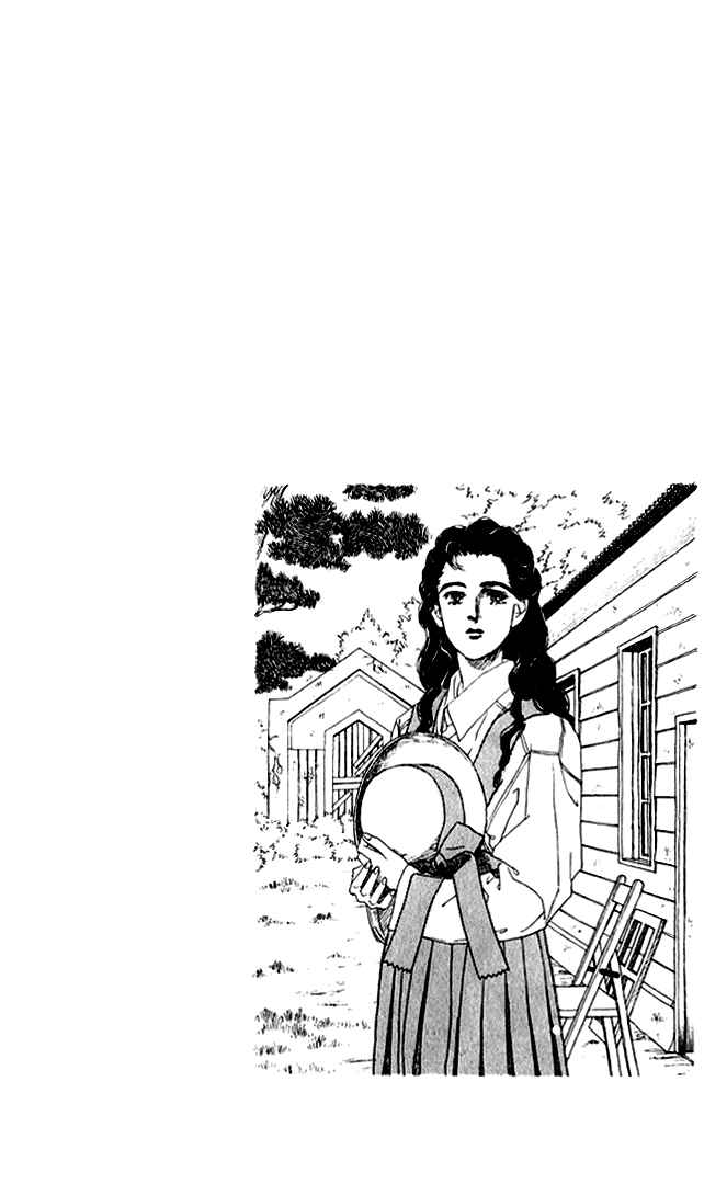 Page 21 Chapter 23 The Animal Doctor