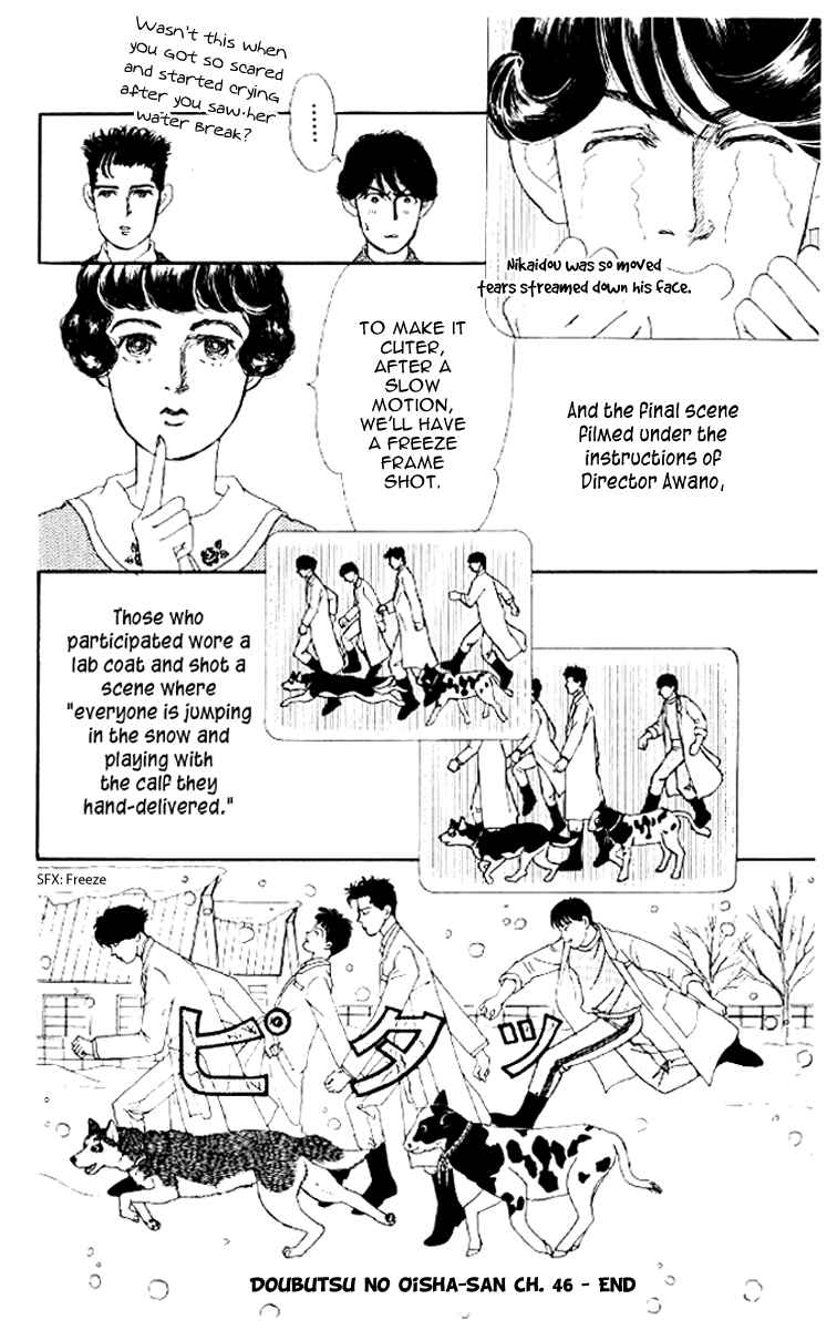 Page 19 Chapter 46 The Animal Doctor