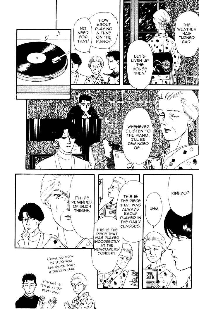 Page 13 Chapter 25 The Animal Doctor