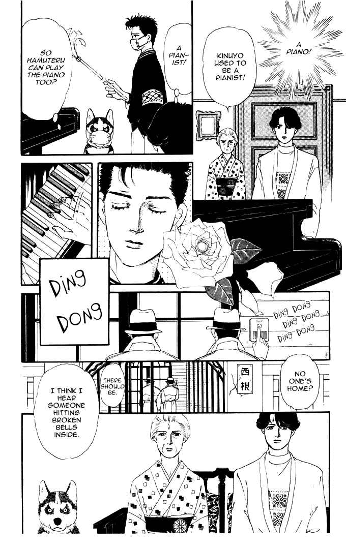 Page 6 Chapter 25 The Animal Doctor