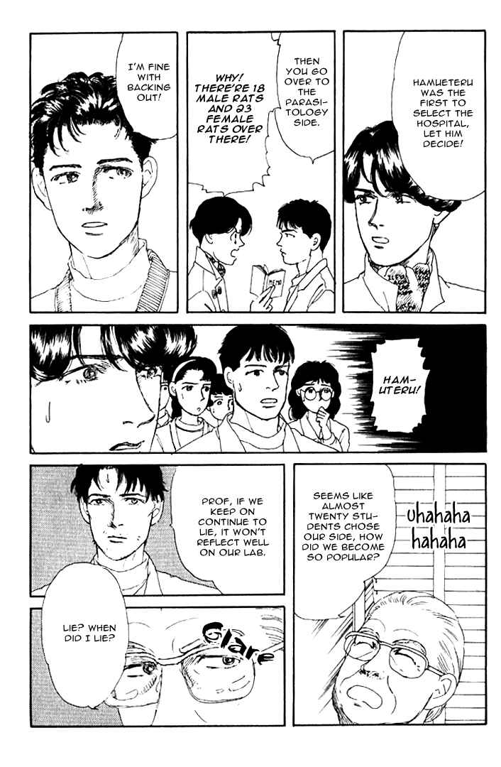 Page 13 Chapter 27 The Animal Doctor