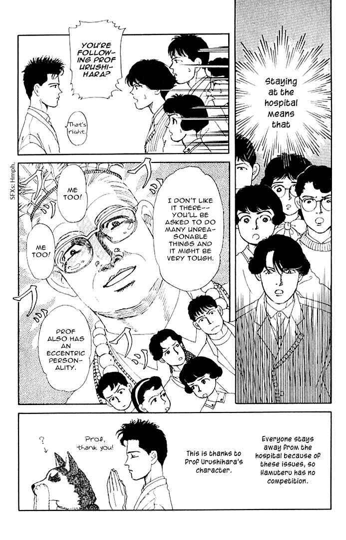 Page 4 Chapter 27 The Animal Doctor