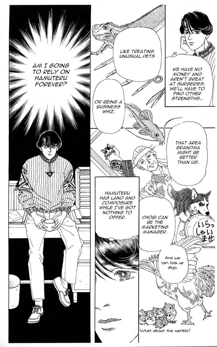 Page 12 Chapter 118 The Animal Doctor