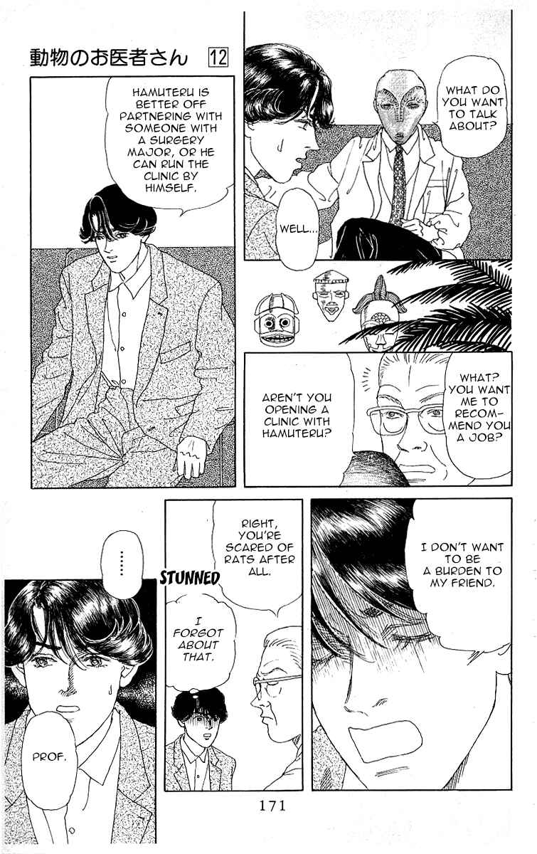 Page 15 Chapter 118 The Animal Doctor