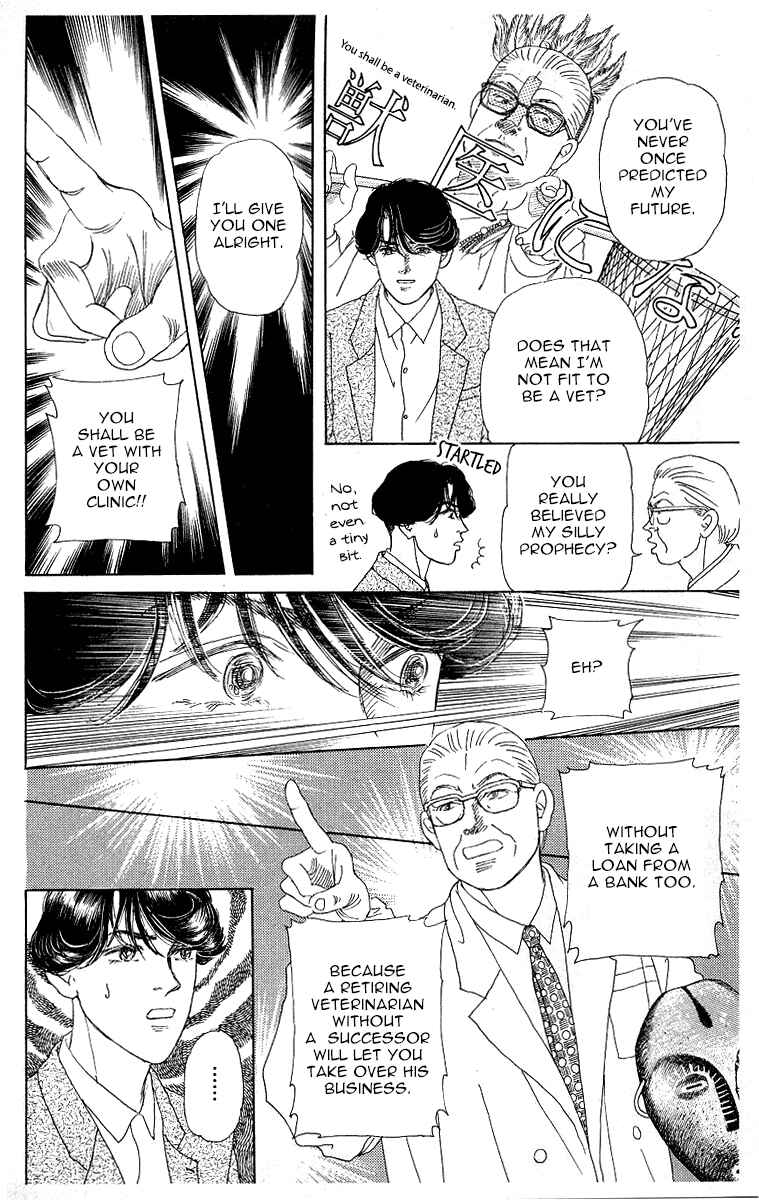 Page 16 Chapter 118 The Animal Doctor