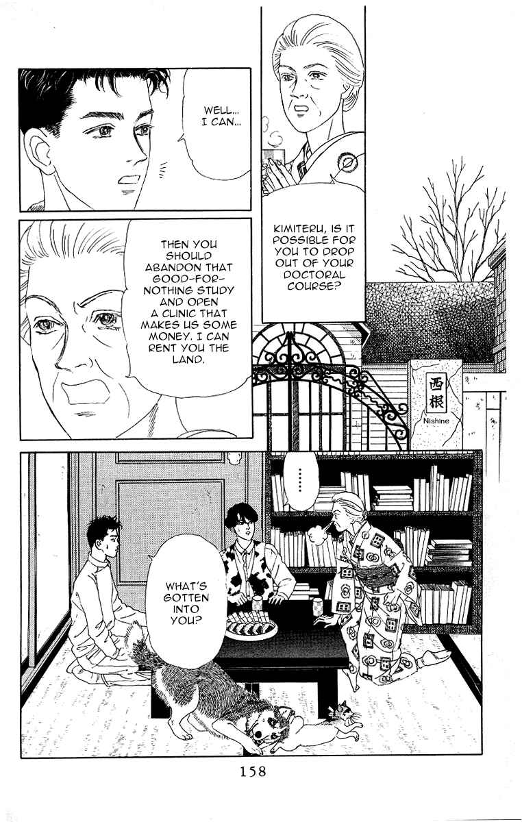 Page 2 Chapter 118 The Animal Doctor