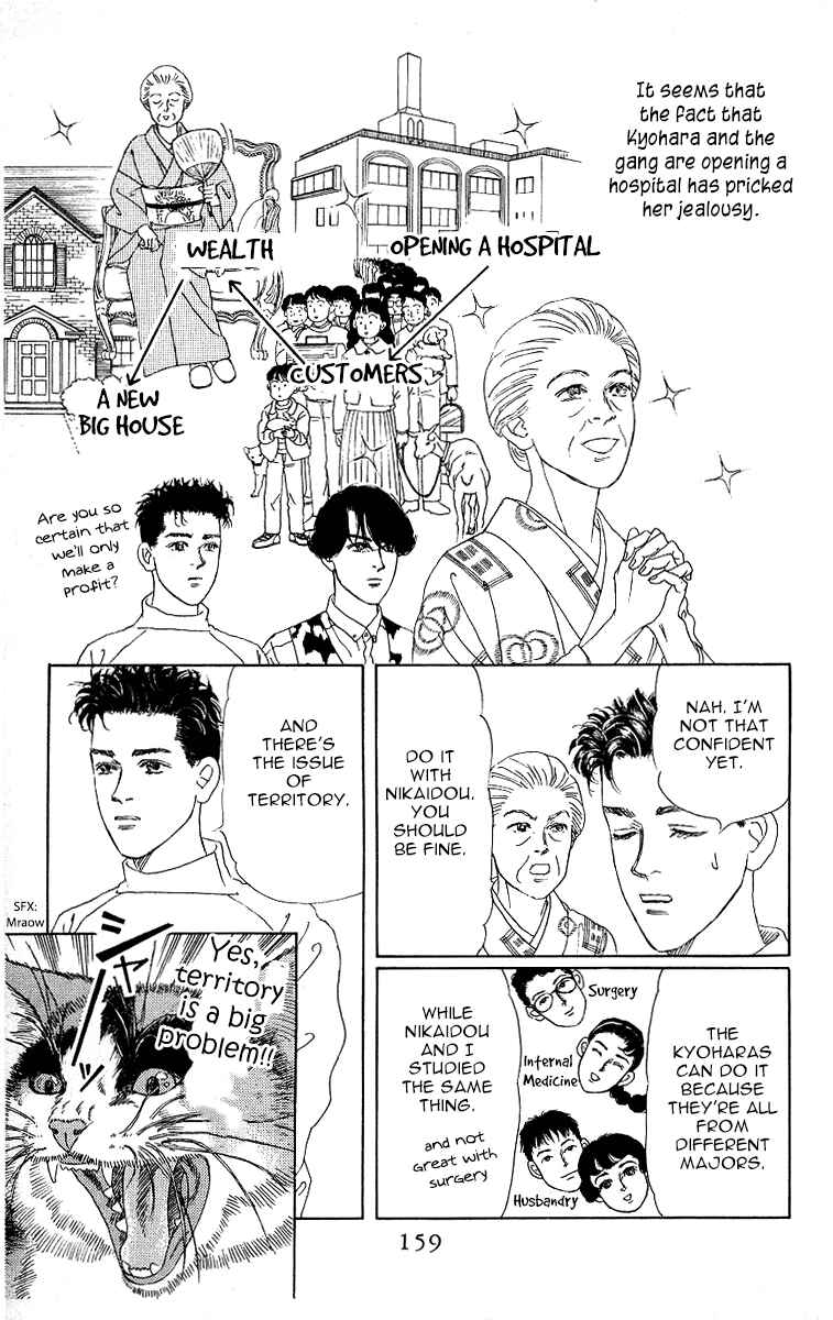 Page 3 Chapter 118 The Animal Doctor