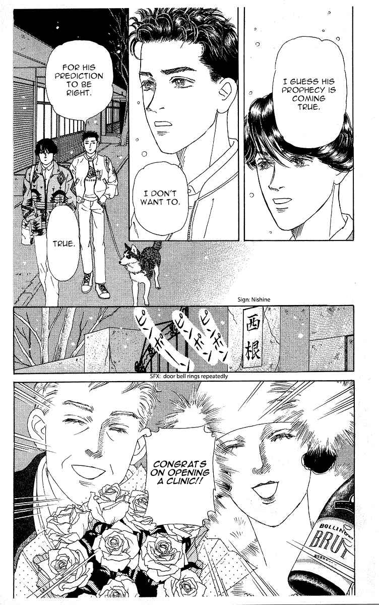 Page 8 Chapter 118 The Animal Doctor
