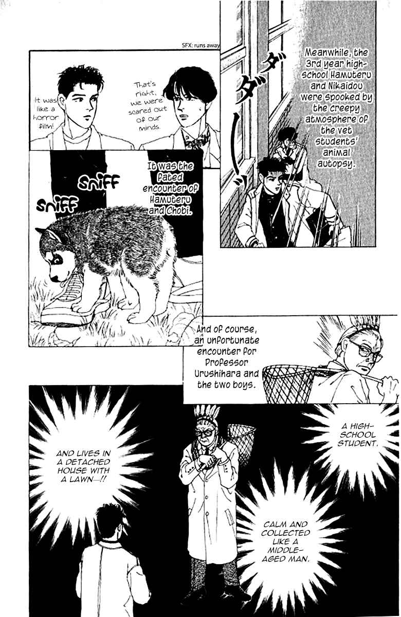 Page 18 Chapter 73 The Animal Doctor