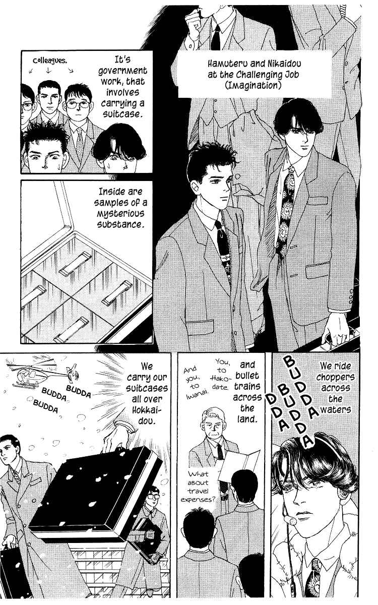 Page 10 Chapter 104 The Animal Doctor