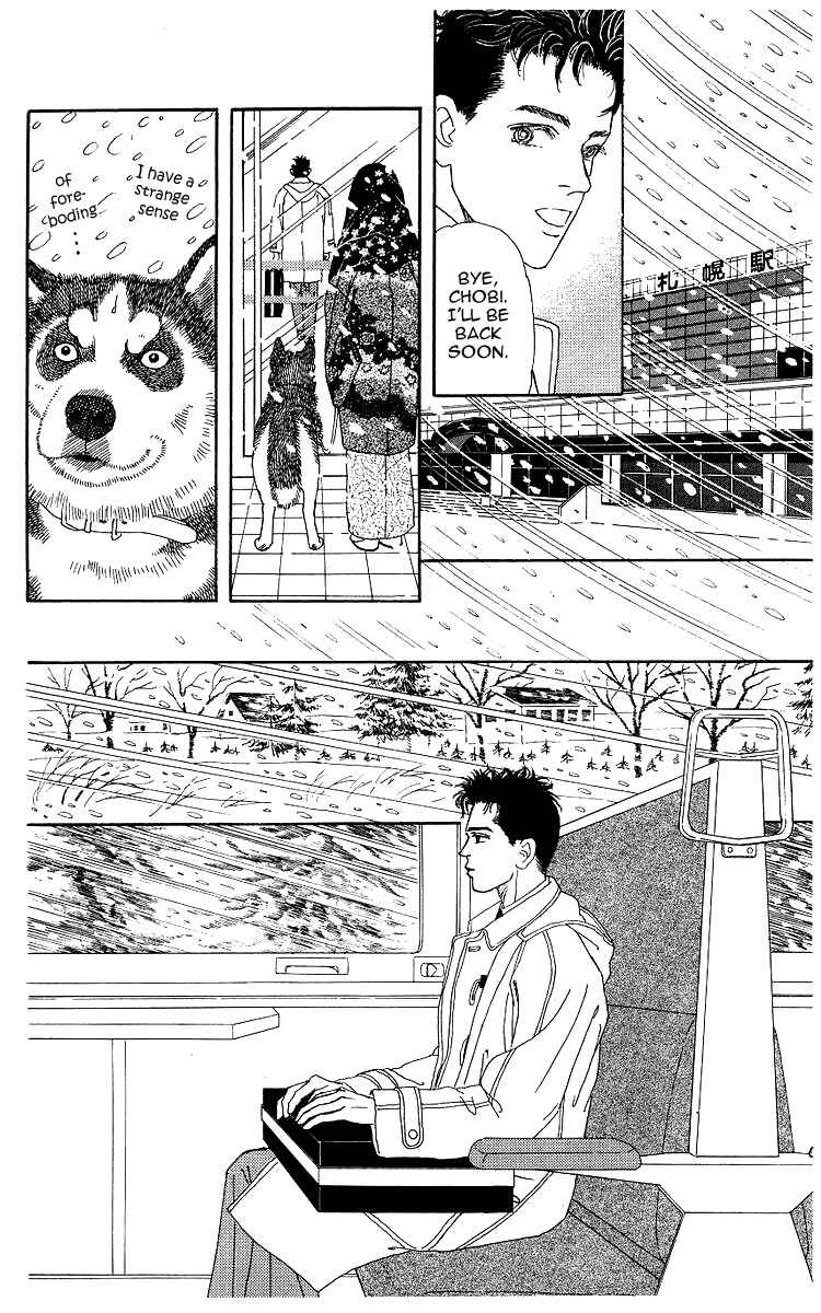 Page 11 Chapter 104 The Animal Doctor