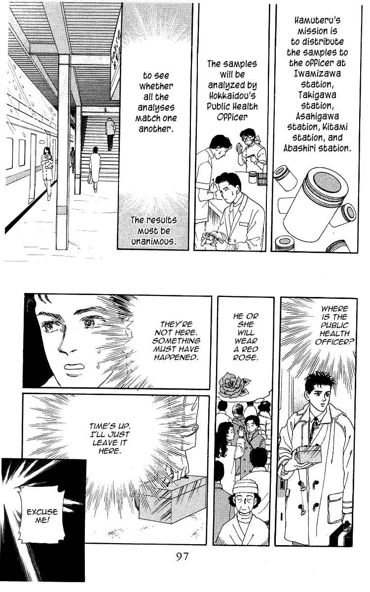 Page 14 Chapter 104 The Animal Doctor